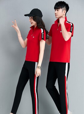 品牌折扣情侣运动套装男女夏季短袖时尚休闲跑步健身服立领卫衣两
