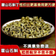 6年霍山铁皮石斛枫斗丁仿野外石斛丁米斛霍斛石斛干条可打粉500g