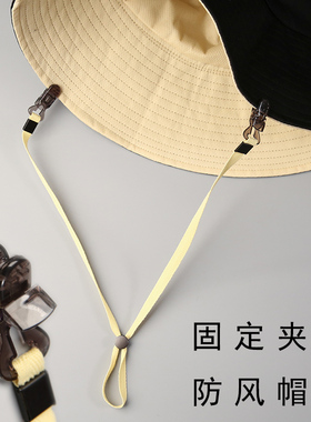 防风绳渔夫帽绳子可调节金属扣