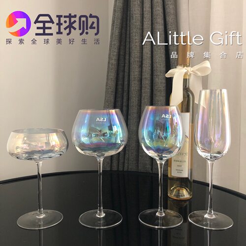 英国珍珠幻彩玻璃葡萄乔迁礼物