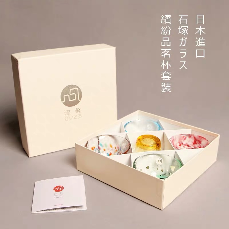 日本限定石哨子津轻玻璃杯彩虹酒杯茶具套装礼盒结婚生日礼物
