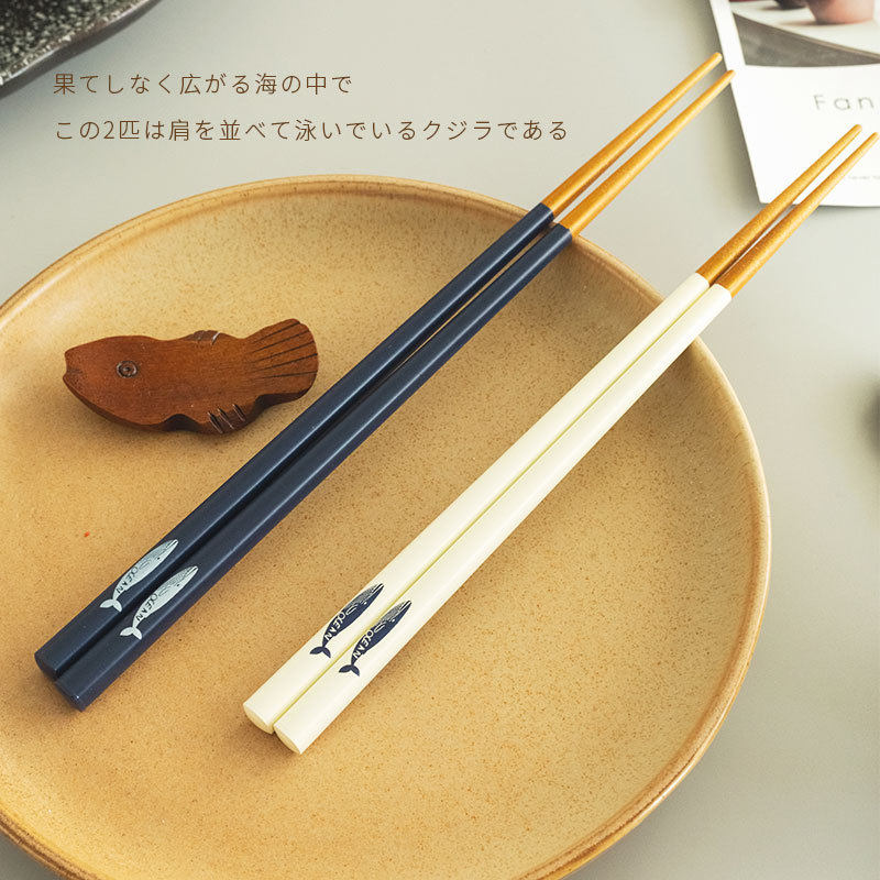 sunlife日本进口防滑小鲸鱼筷子