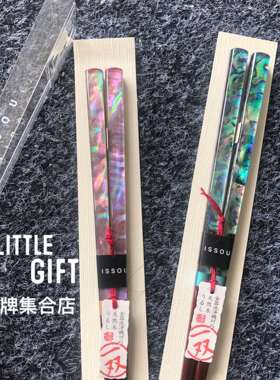 日本进口issou炫彩粉贝母筷子