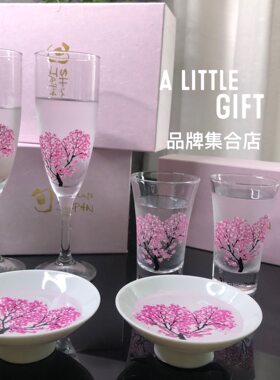 日本樱花变色陶瓷平口品茗清酒杯