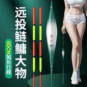 加长60行程大物超醒目纳米青鱼翘嘴鲢鳙搞灵敏远投巨物浮漂鱼漂
