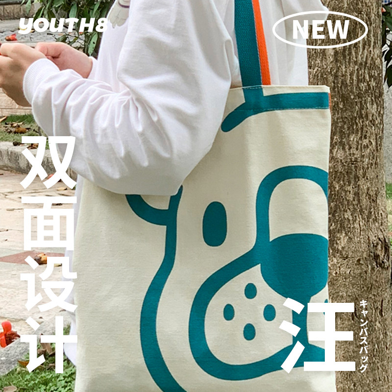 宠物原创双面设计帆布包