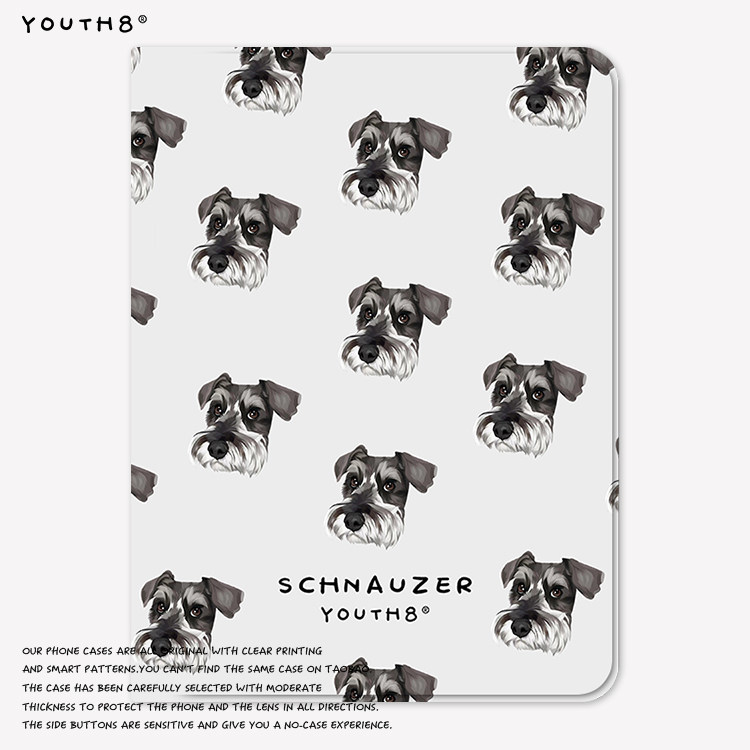 手绘雪纳瑞适用于苹果ipad20/21款全面屏系列air4全包硅胶保护套