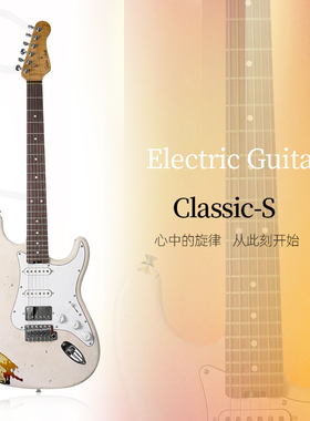 Gordon Smith Classic-S霍夫粉红渐变复古色英伦手工摇滚风电吉他