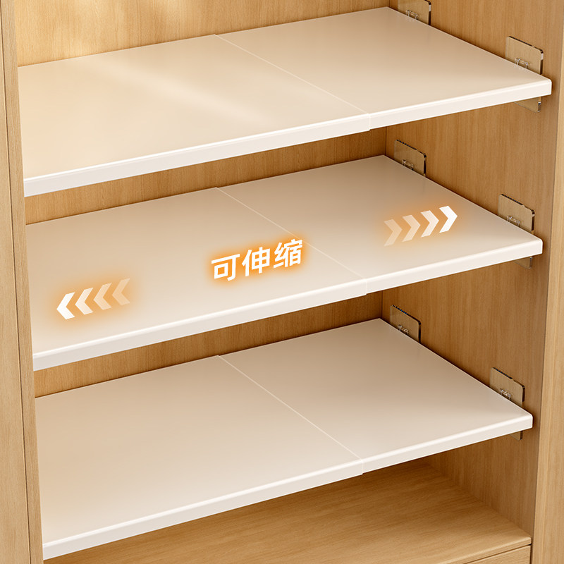 衣柜分层隔板柜子分层架隔断隔层橱柜内可伸缩置物架碳钢收纳神器