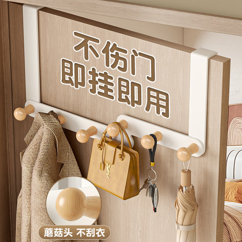 加长门后挂钩免打孔置物架