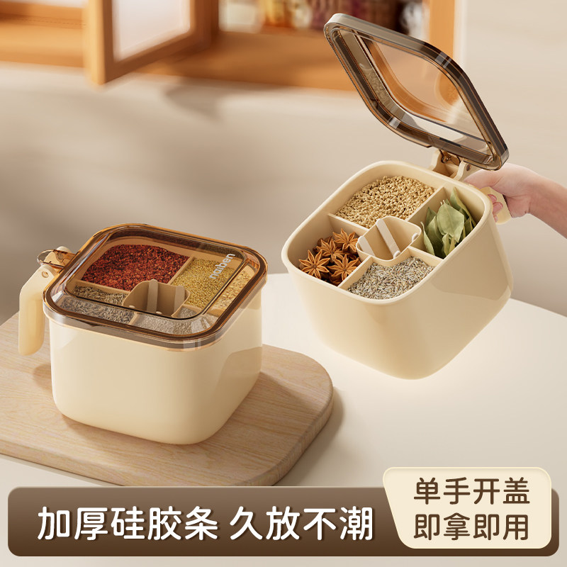 2025年新款调料盒厨房家用盐罐一体多格密封佐料收纳高端组合套装,厨房/烹饪用具,调味瓶罐/调料研磨器,淘宝优惠券,粉丝福利购,淘宝优惠卷