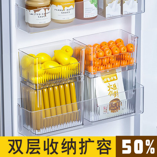 冰箱侧面收纳盒限时特价升级扩容