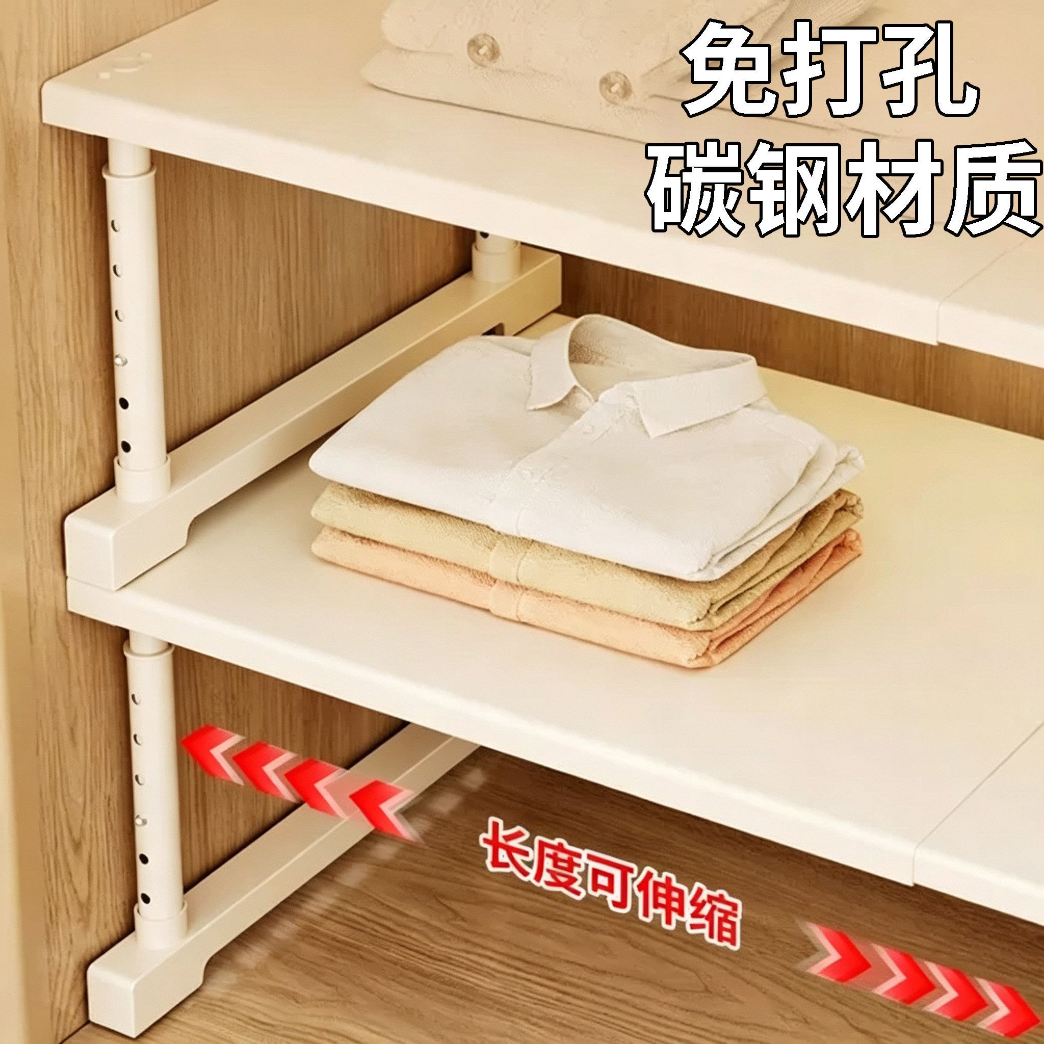 碳钢可调节柜子分层架衣柜隔板图片