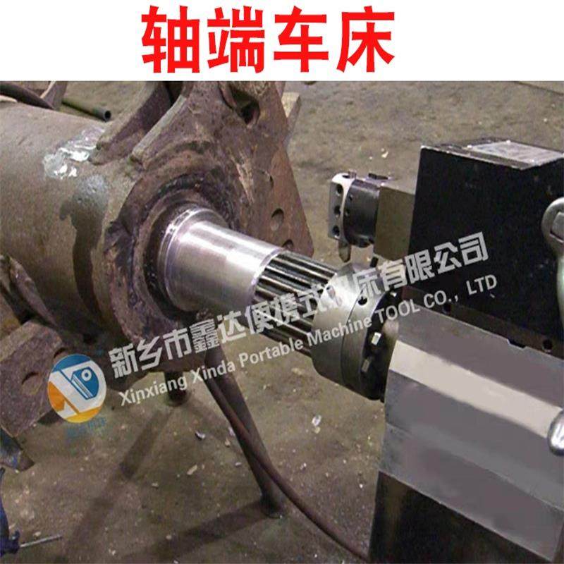 便携式轴端车床高精密工程机械设备大型镗床镗外径机床工业用车床,五金/工具,其他机械五金,淘宝优惠券,粉丝福利购,淘宝优惠卷