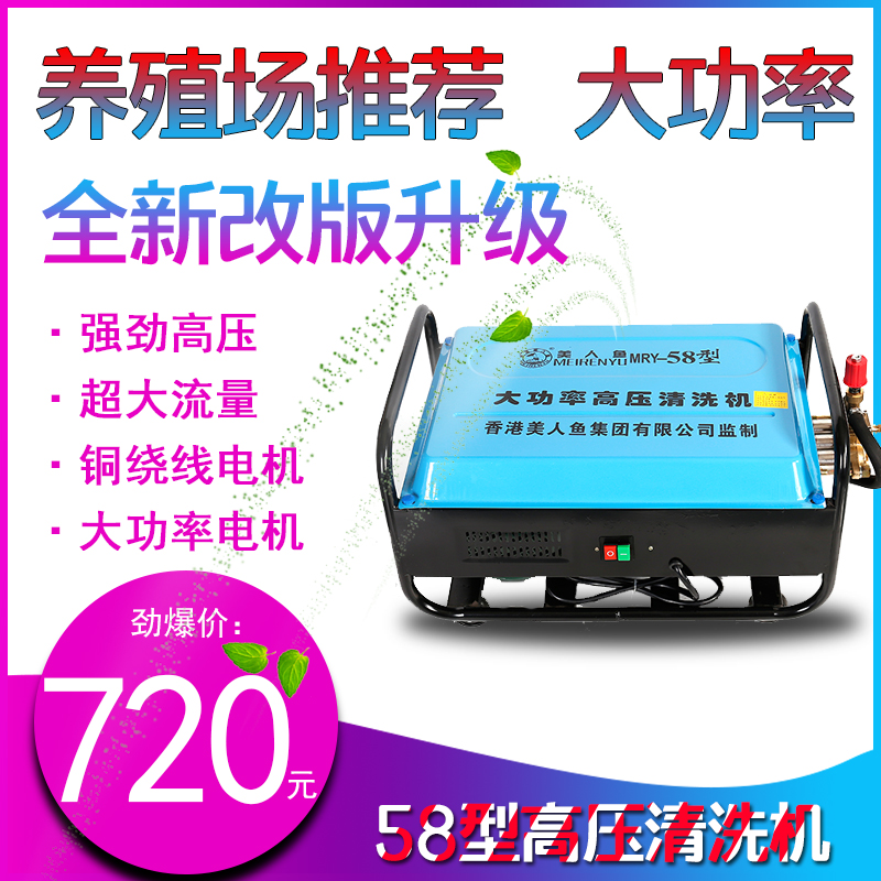 高压58型自吸380V清洗机自助洗车机洗车器水泵水枪全铜商用神器