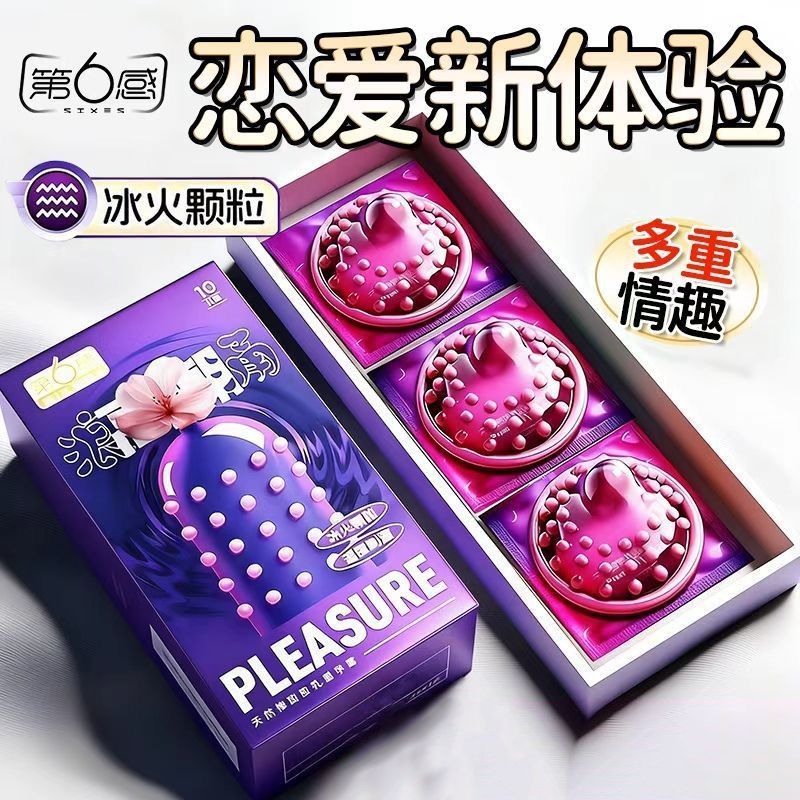 第六感男用夫妻冰火大颗