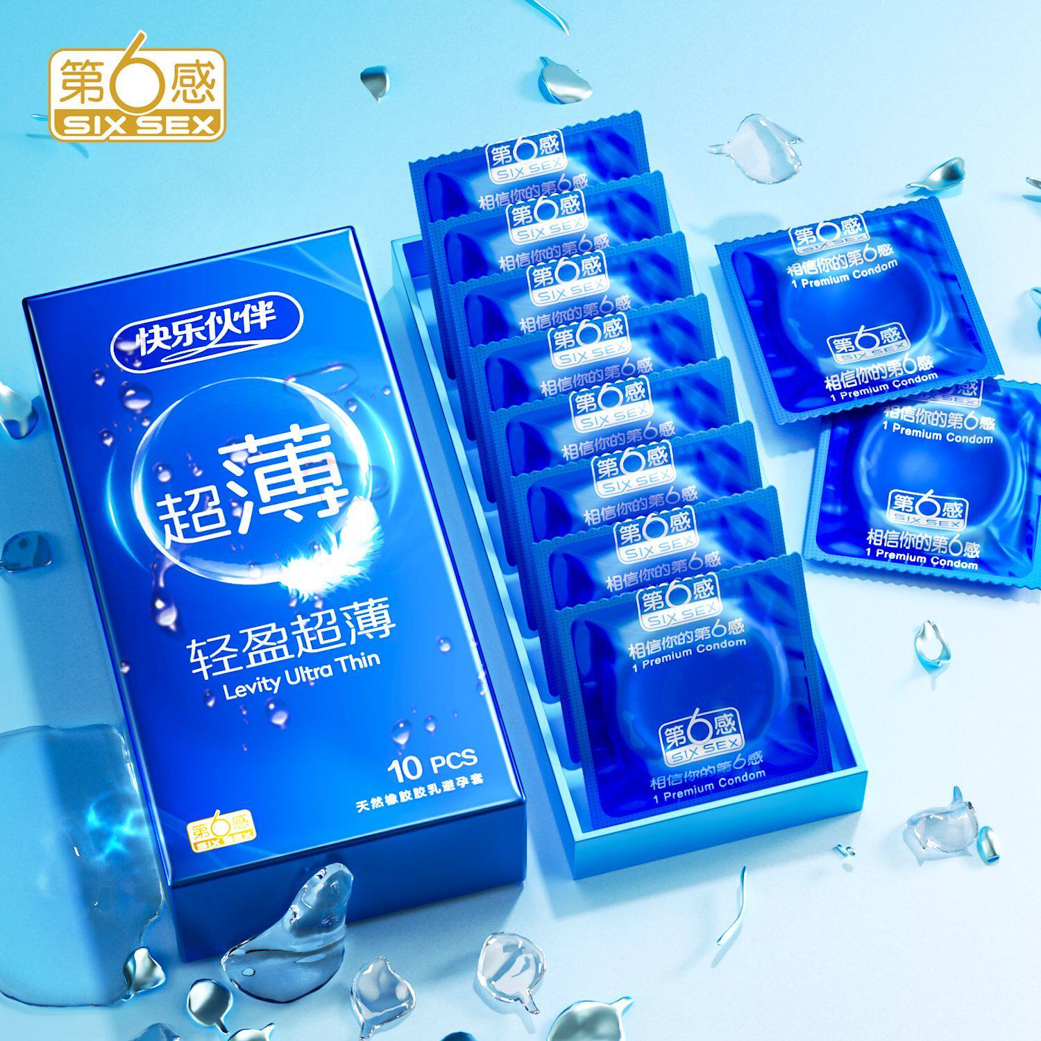 第六感超薄玻尿酸001持久