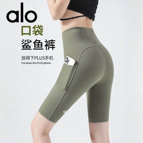 AIo五分鲨鱼裤女2026骑行瑜伽裤