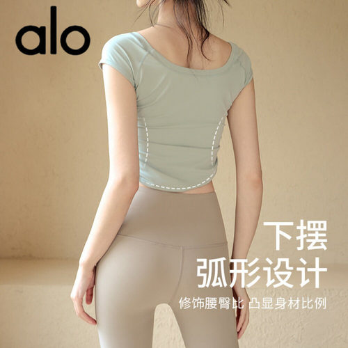 AIo瑜伽服女薄款短袖上衣跑步T恤