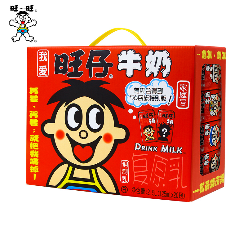 旺旺旺仔牛奶风味乳品