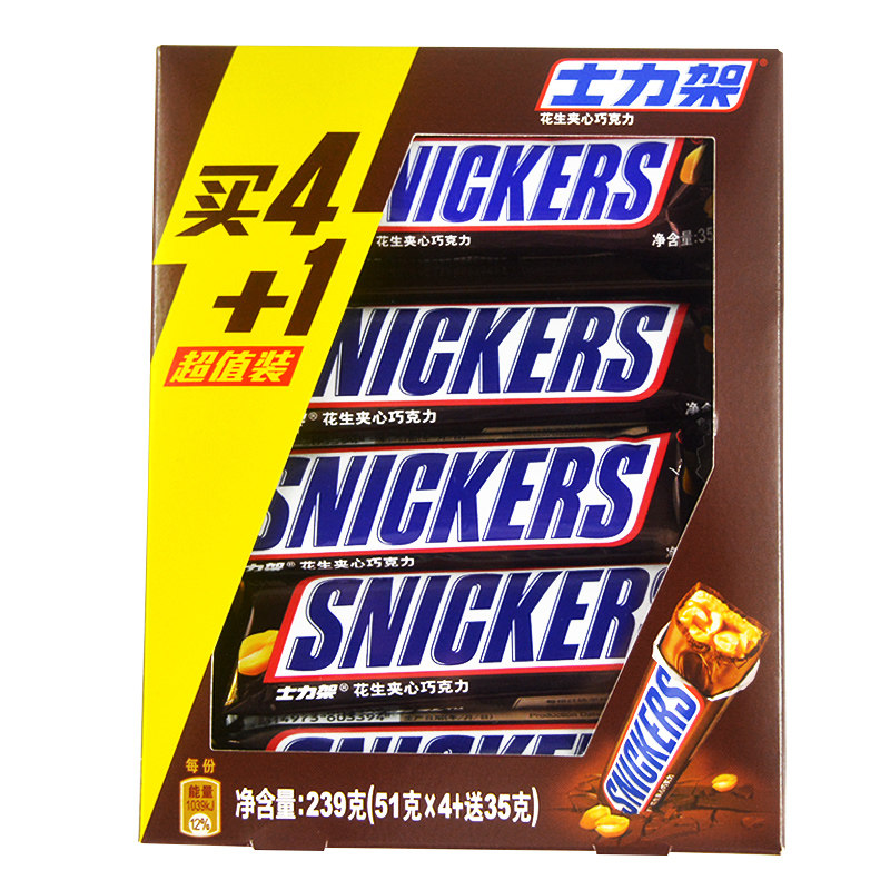 士力架花生夹心巧克力239g家庭盒装休闲零食糖果网红小吃喜糖批发