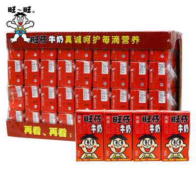 125ml礼盒装置办旺旺旺仔牛奶