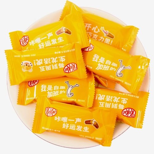 kitkat雀巢奇巧威化牛奶榛子橙子黑草莓味巧克力零食1250g箱装