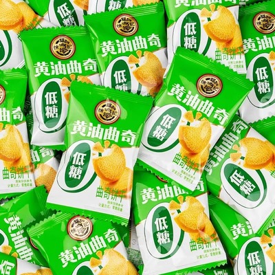 徐福记低糖黄油曲奇饼干500g