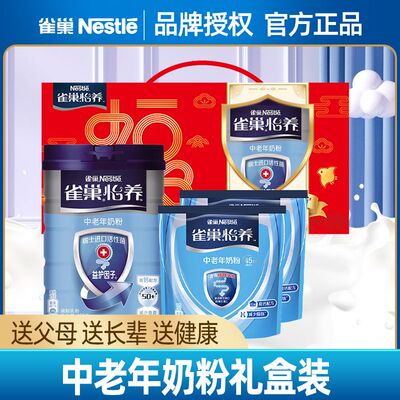 怡养黑龙江雀巢咖啡黑咖啡