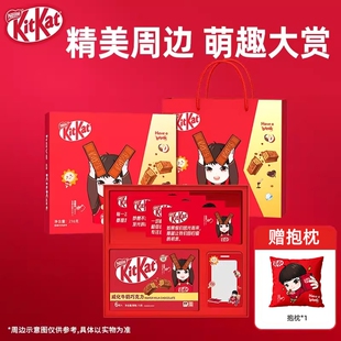 【孙颖莎同款】徐福记Kitkat雀巢奇巧威化巧克力216g礼盒款