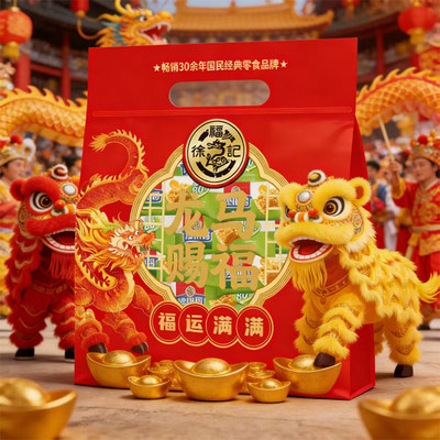 徐福记减糖80%沙琪玛818g龙马赐福袋装年货糕点礼盒送礼