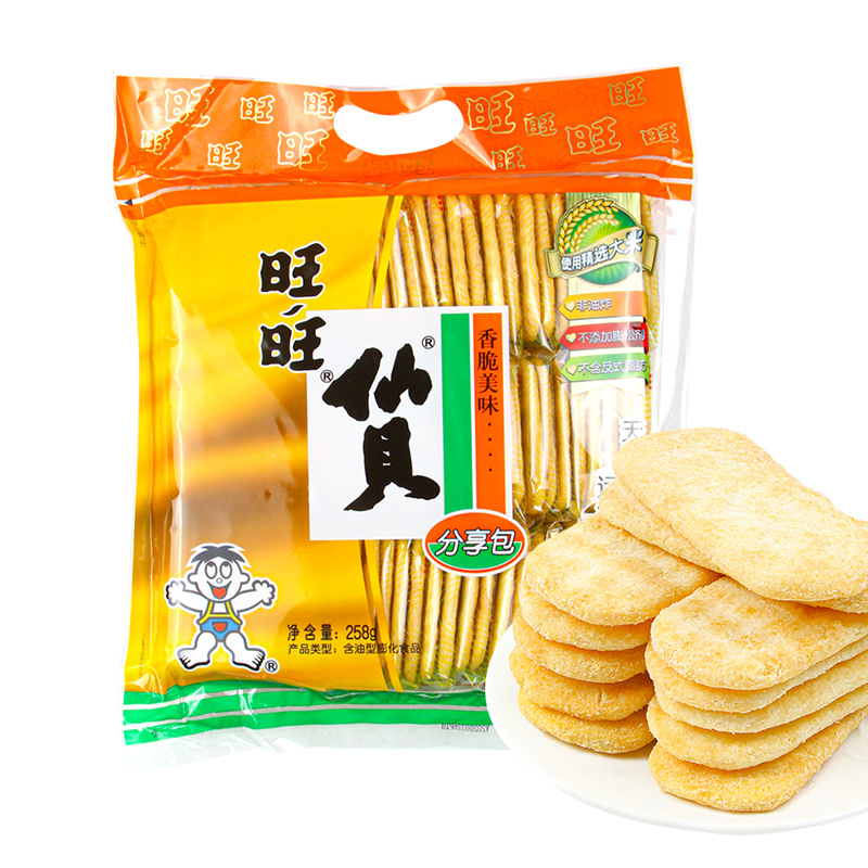 食得·安享