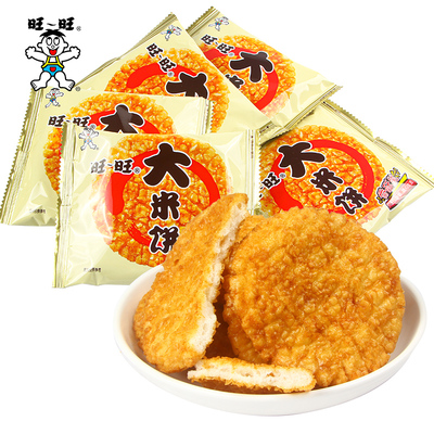 旺旺大米饼休闲膨化食品