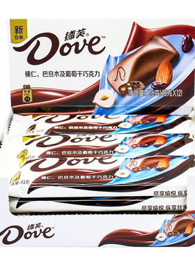 德芙巧克力43g排块丝滑牛奶黑巧榛仁多口味喜糖零食520送女友批发