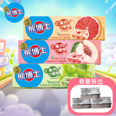 徐福记熊博士口嚼糖36g果汁软糖柚子白桃青提味零食官方正品