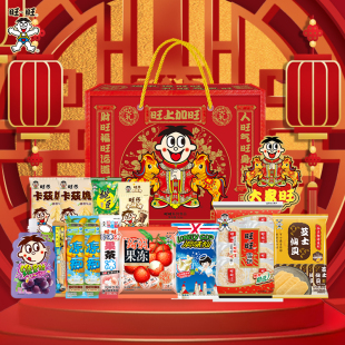 旺旺大礼包旺上加旺918g雪饼果冻新年年货送亲戚朋友