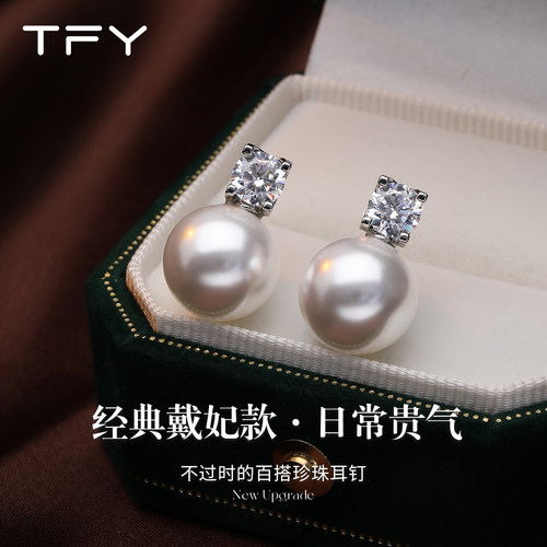 戴妃珍珠耳钉女2025年新款高级感绝美锆石施家真多麻灰色纯银耳饰