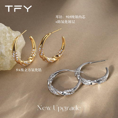 tfy会员专享【9.2】巨好看独特漂亮2026新款爆款耳环毛衣链