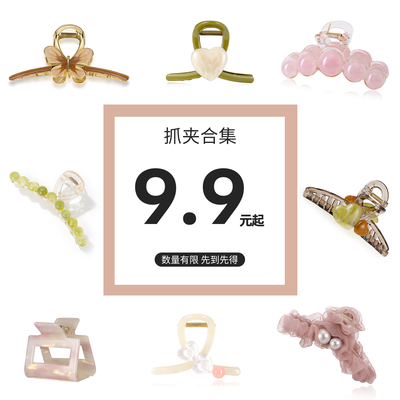 清仓春夏毛绒抓夹女新款爆款