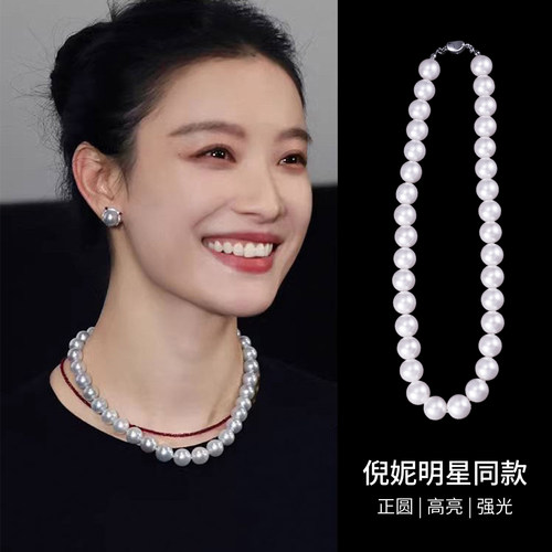 tfy倪妮同款珍珠项链锁骨链
