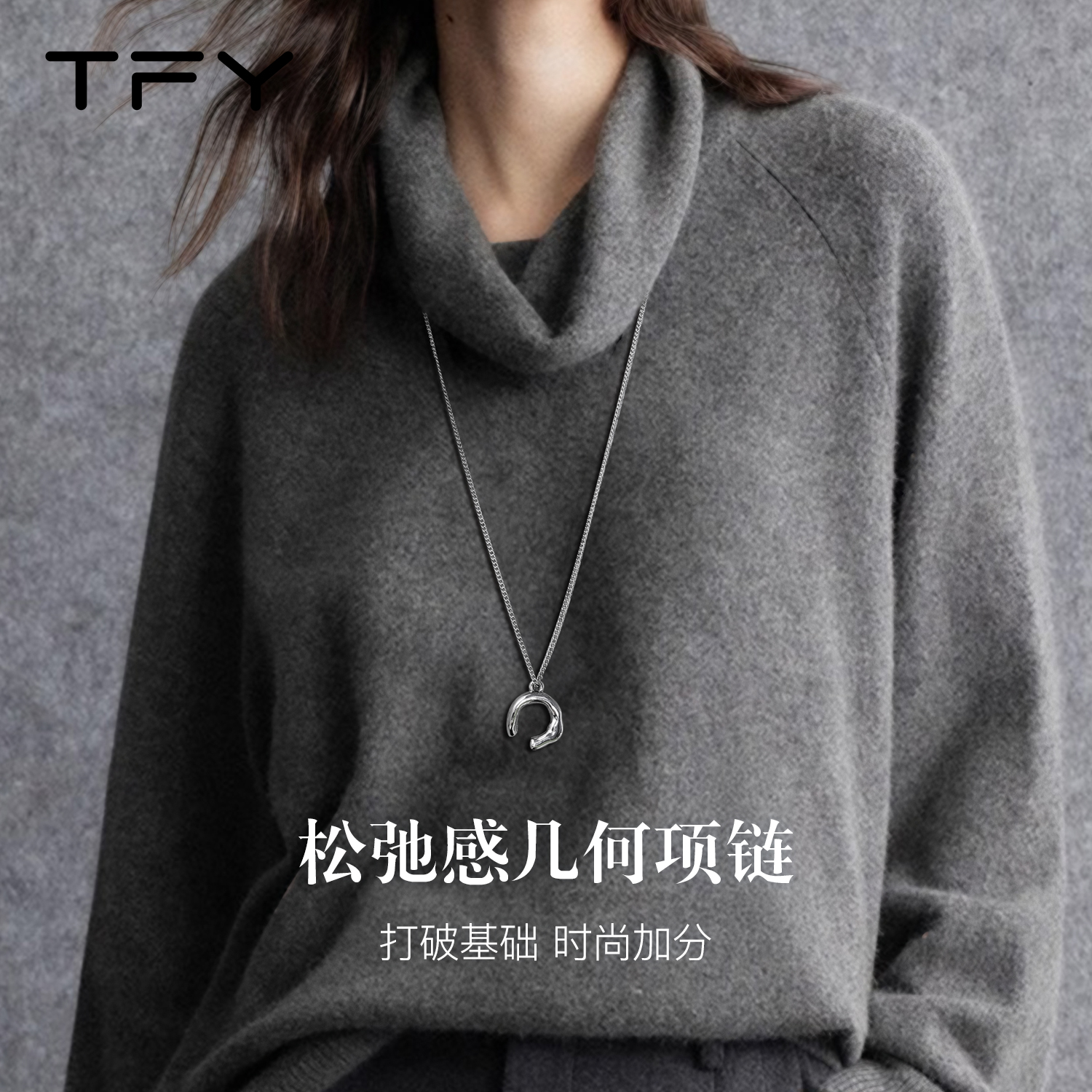 潮流精品，品质保证