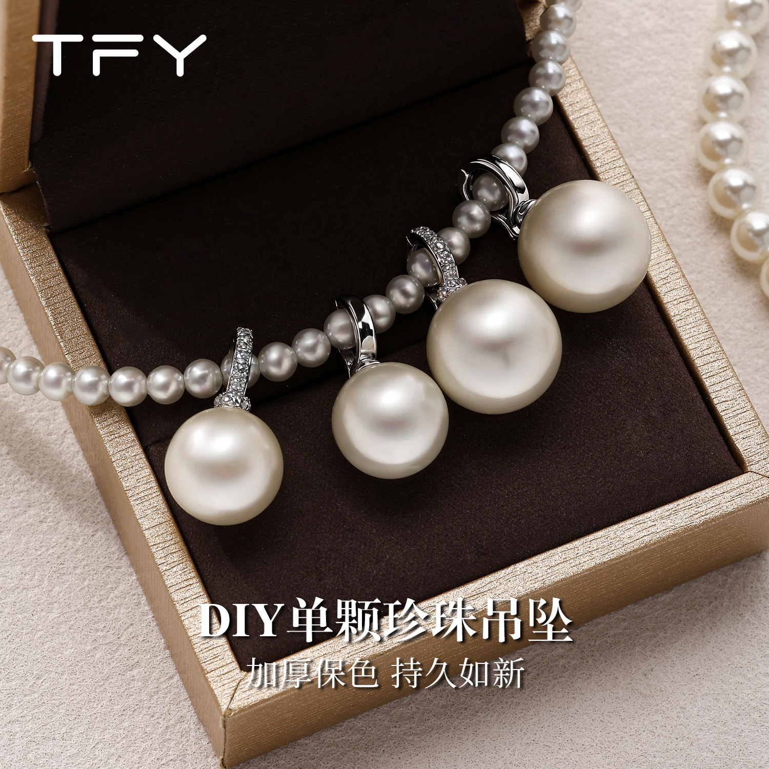 diy配件施家珍珠吊坠单坠