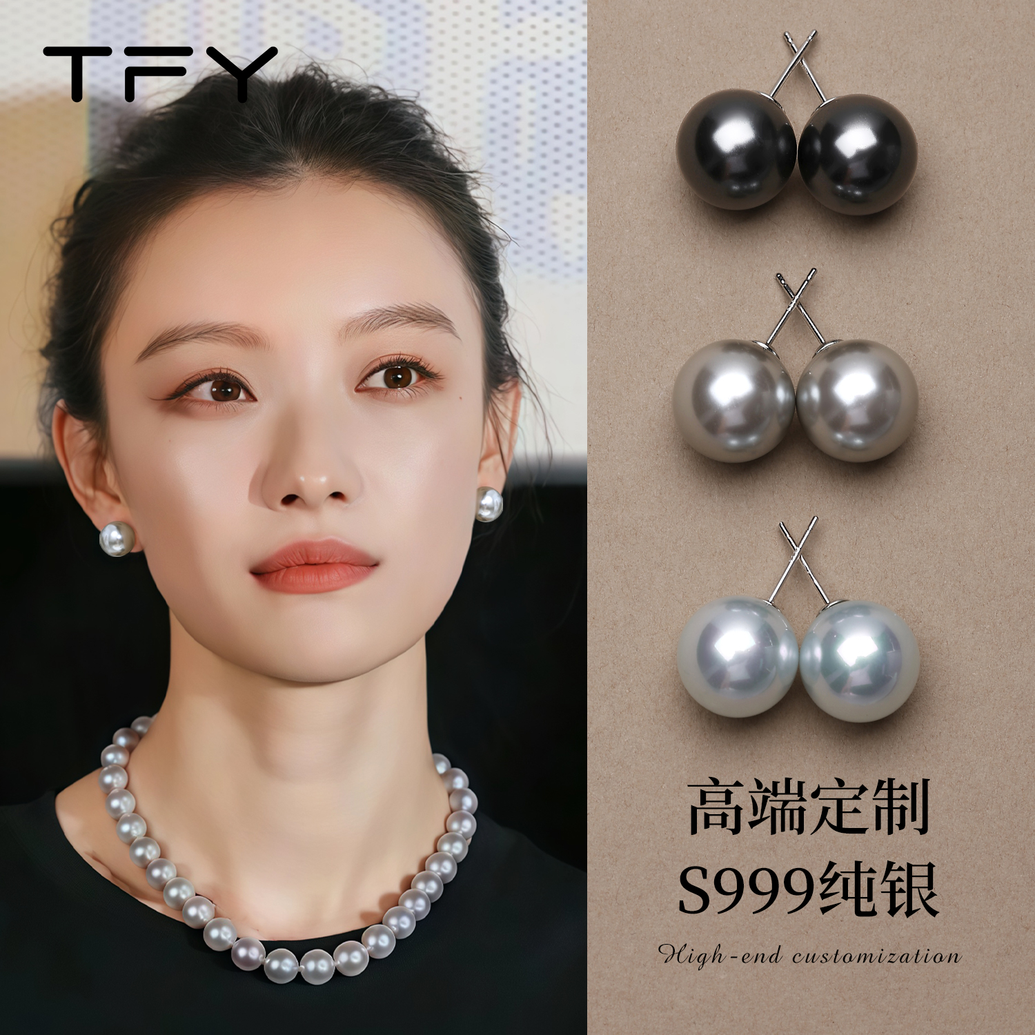 潮流精品，品质保证