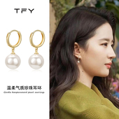 高级感气质耳坠耳饰 珍珠耳环女法式 去有风 地方刘亦菲许红豆同款