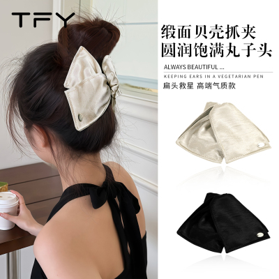 丸子头专用缎面贝壳三角抓夹