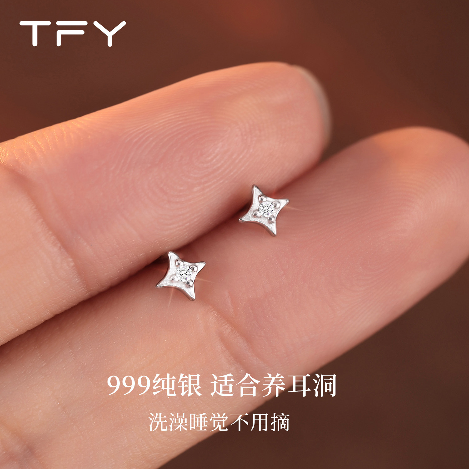 S999纯银四芒星耳钉女养耳洞睡觉免摘日常精致小巧星星耳饰耳骨钉,饰品/流行首饰/时尚饰品新,耳钉,淘宝优惠券,粉丝福利购,淘宝优惠卷