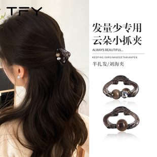 云朵小号抓夹发夹女2026新款高端鲨鱼夹半披发量少高级感时尚洋气