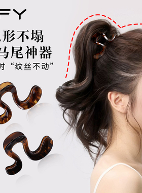tfy高马尾抓夹不塌固定神器新款高级感马尾夹高颅顶鲨鱼夹发夹