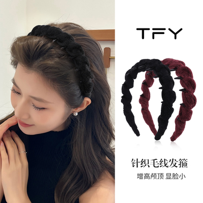 冬季毛线针织发箍女士高颅顶