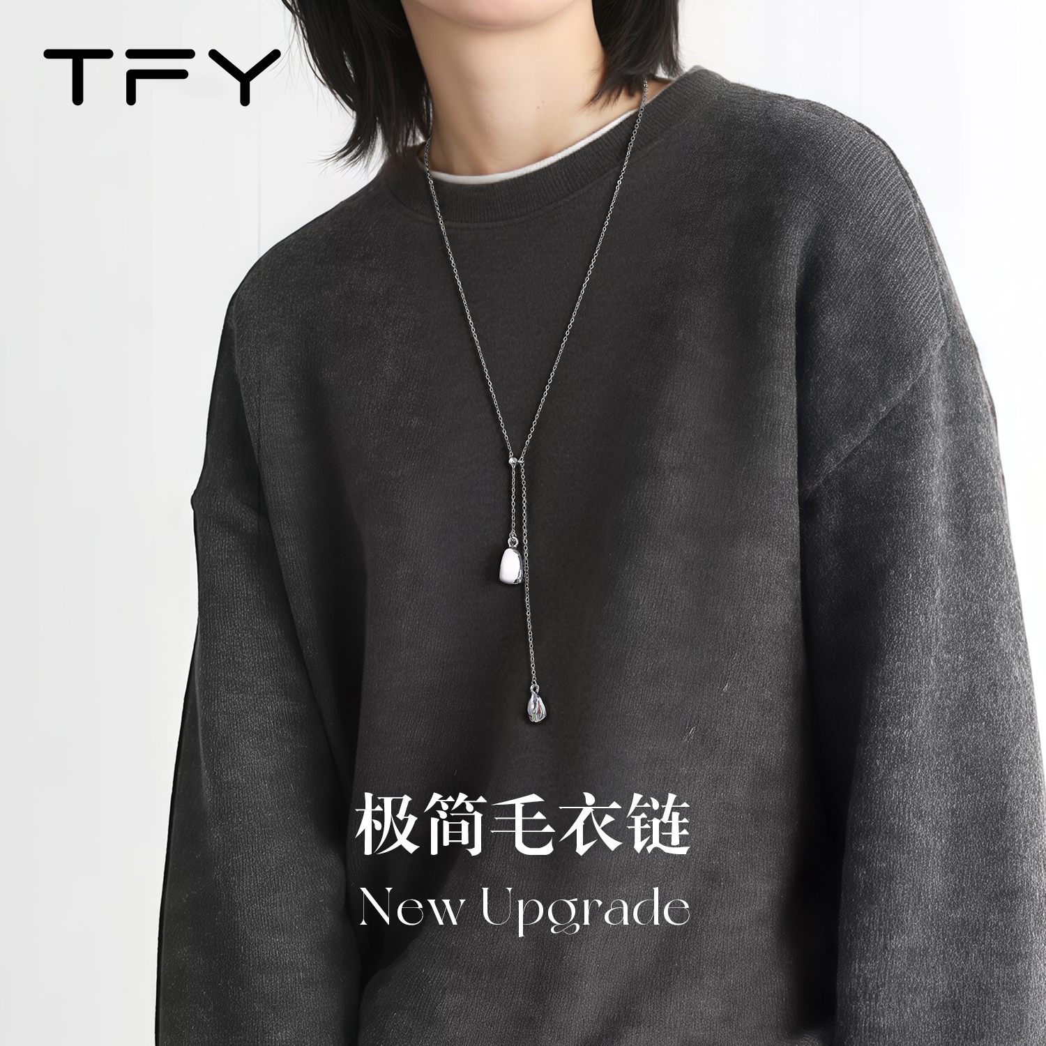 潮流精品，品质保证